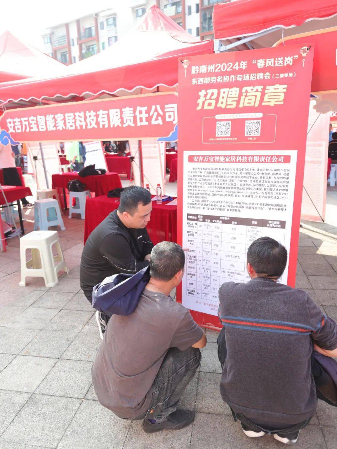 最高给予6万元生活补助 湖南18家省属国企组团揽才