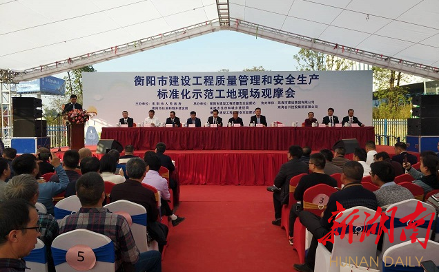 五矿二十三冶承办邵阳市2025年“质量月”建筑施工质量安全标准化观摩活动