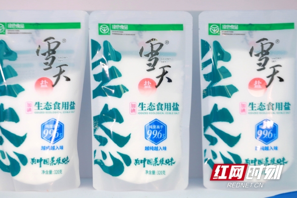 喜报！雪天盐业所属九二盐业获评江西省专精特新中小企业