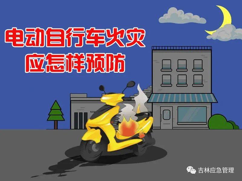 “火烧连营”！42辆电动车连排烧成“铁架”，原因查明