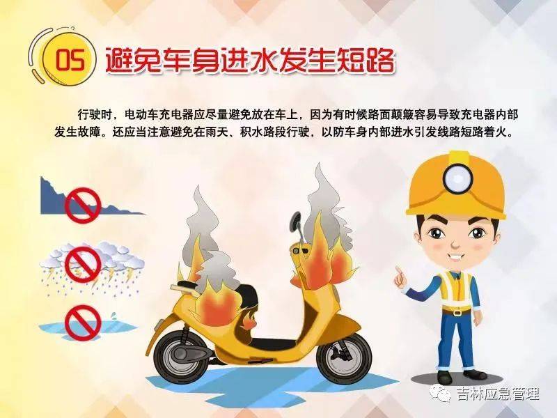 “火烧连营”！42辆电动车连排烧成“铁架”，原因查明