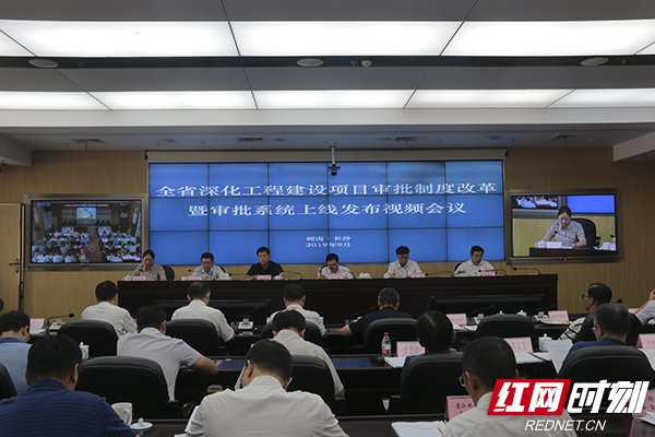 深化湘藏两地交流 省建科院举办工程审批改革培训活动