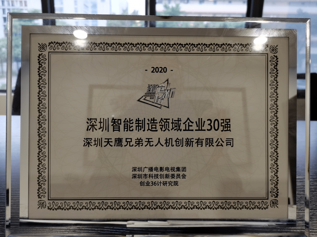 全国民企系列“创新榜”发布 多家湘企上榜