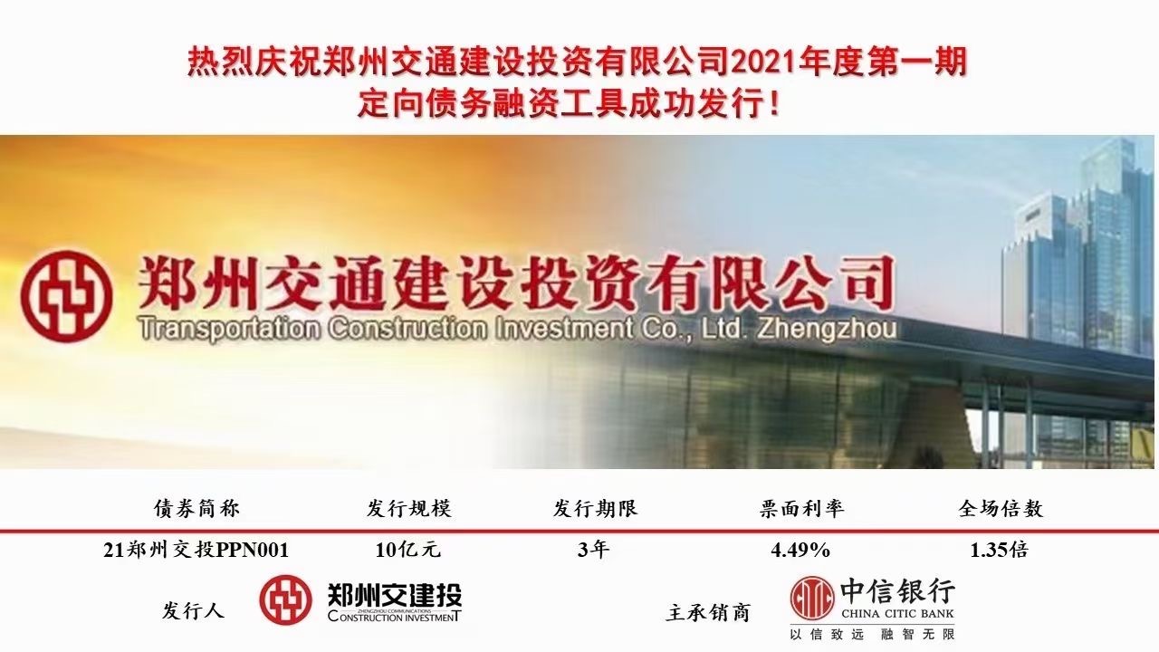 西进！湖南建投交通科研院全国化战略升级