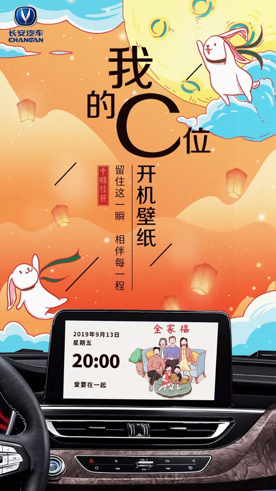 国庆中秋安全行·小安同学的旅行plog