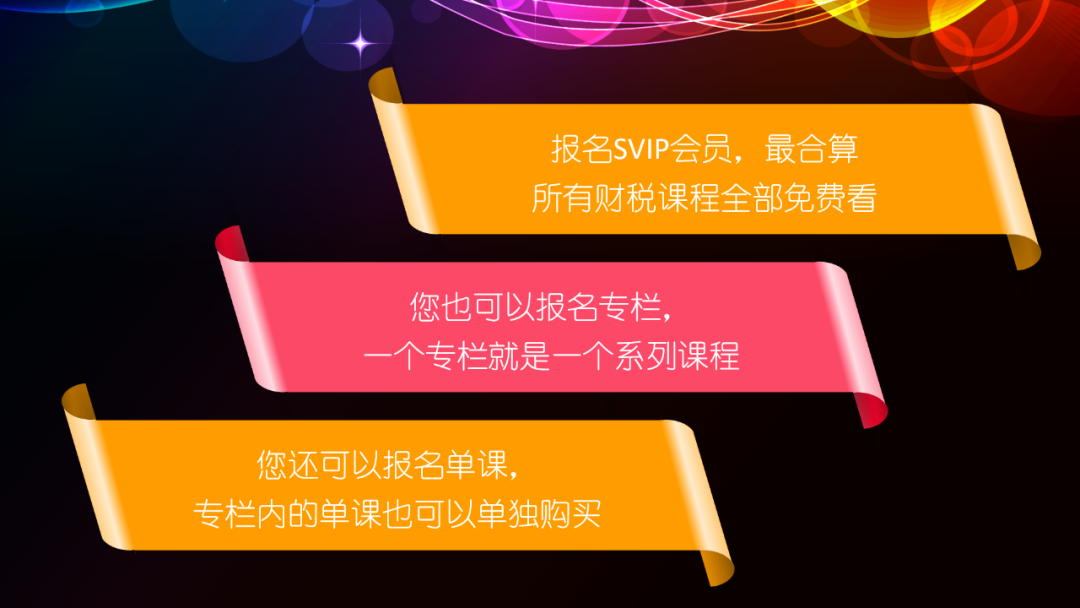节前提醒：这个系统，一定要打开！