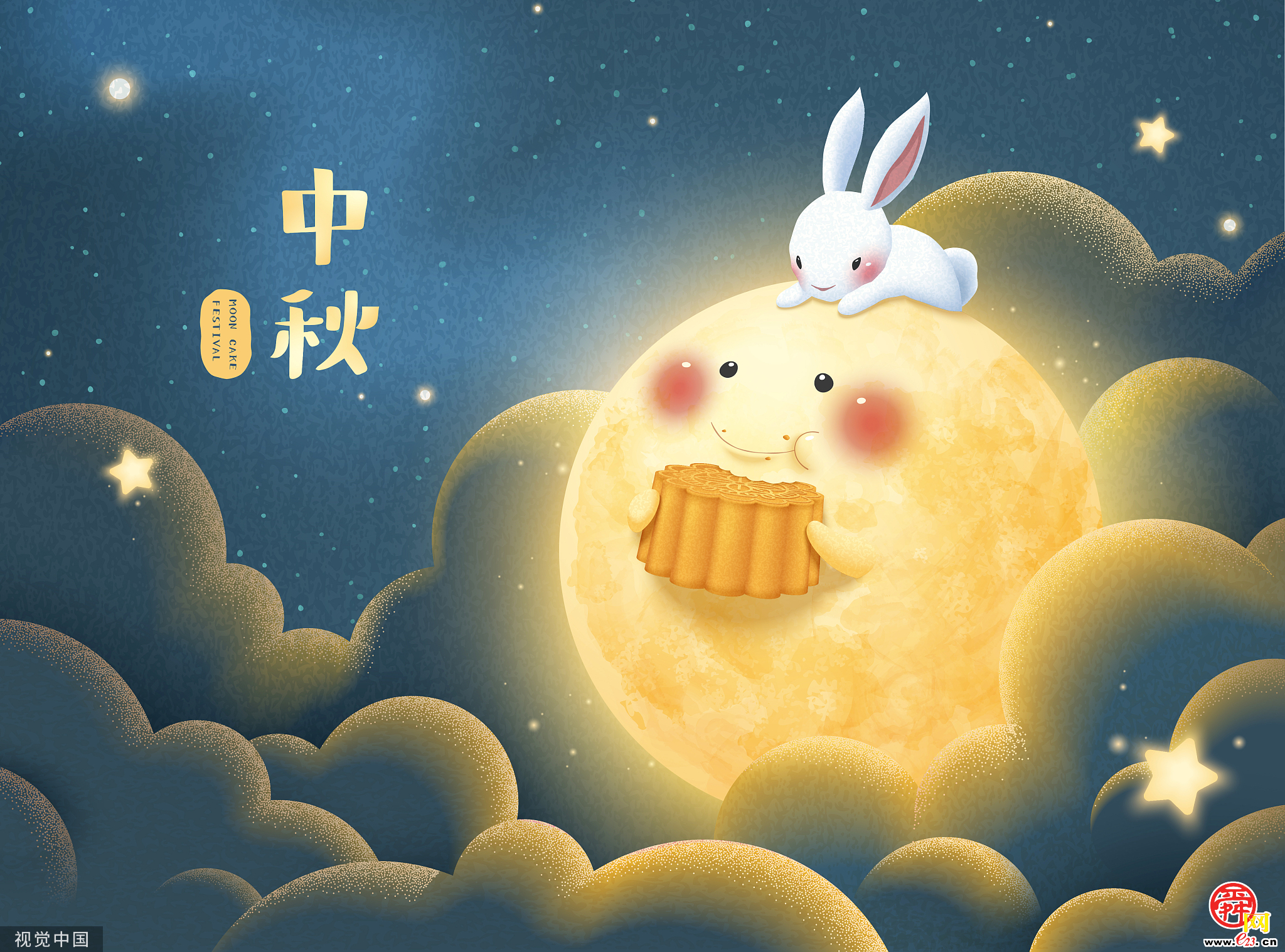 中秋 | 千里团圆，共守平安