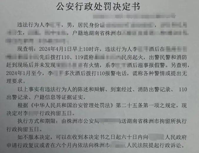 以案普法 | 过罚相当促和谐，助推企业保发展！