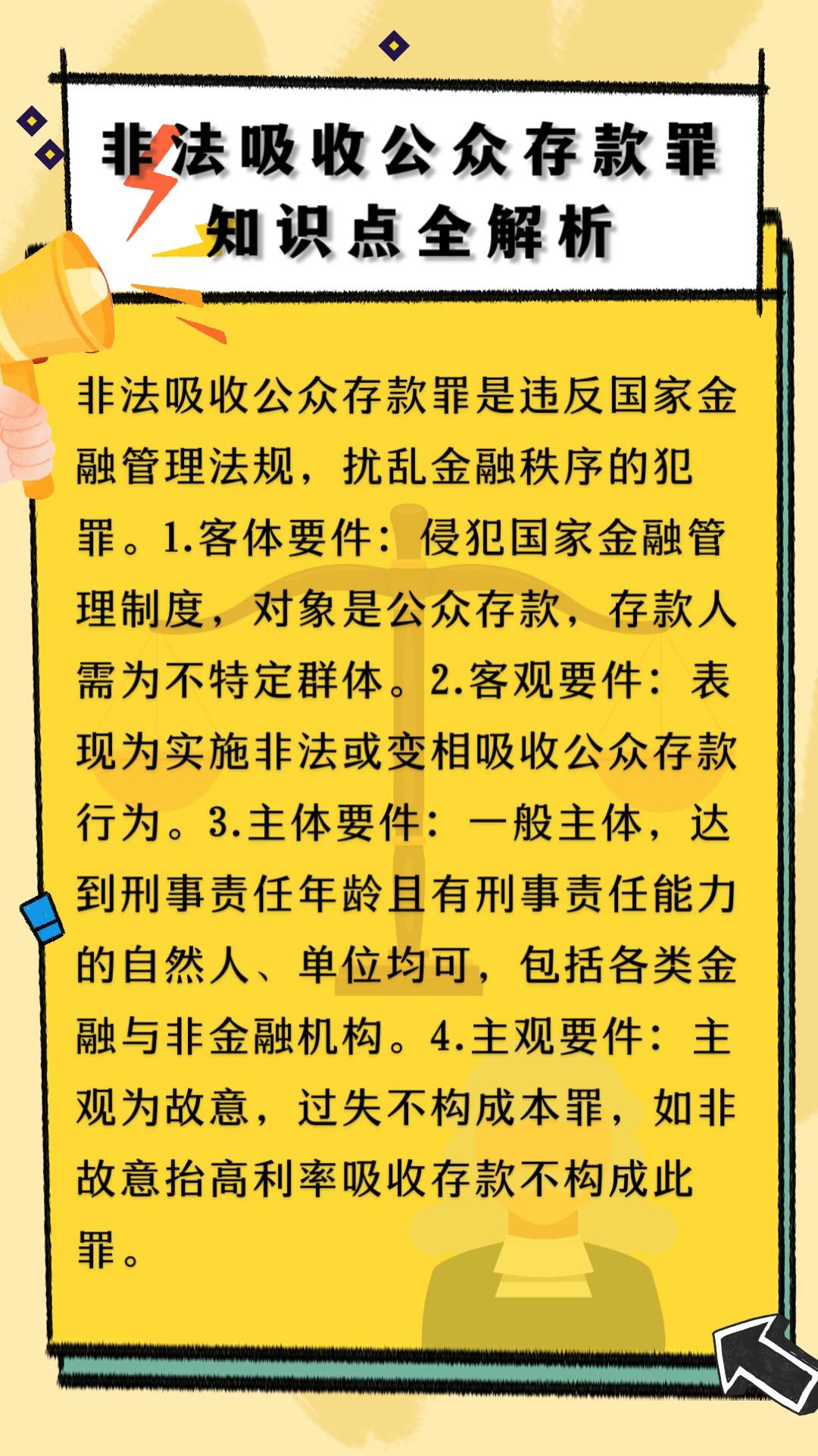 以案普法 | 非法储存危化品，危险作业罪等着你！