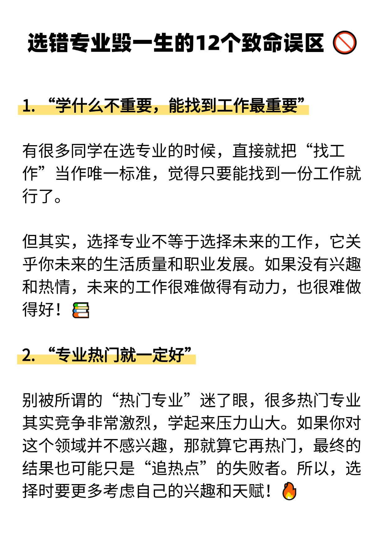 一次侥幸,终身遗憾!高处作业不系安全带,风险就在下一秒
