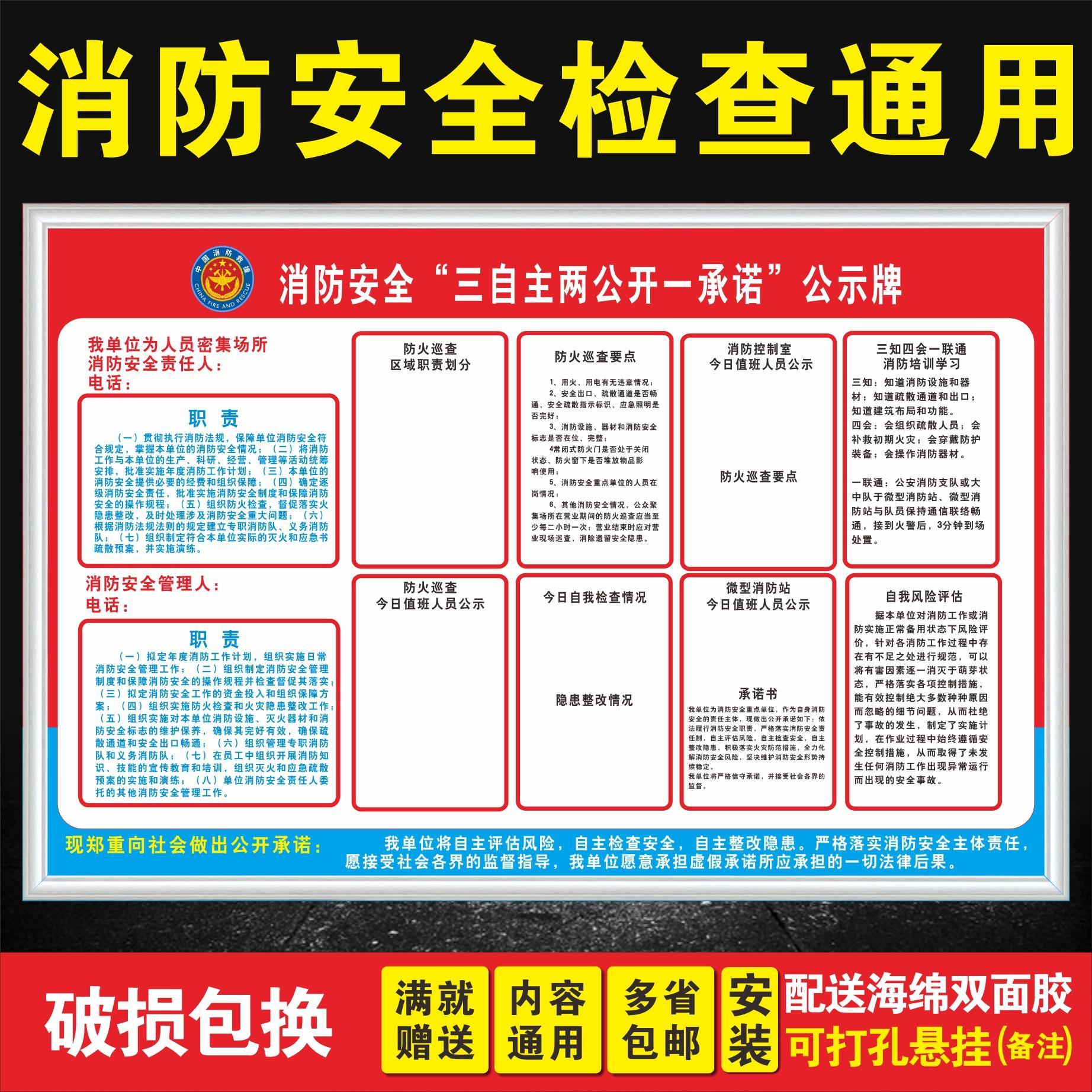 应知应会 | @企业主要负责人，7项职责必须牢记！