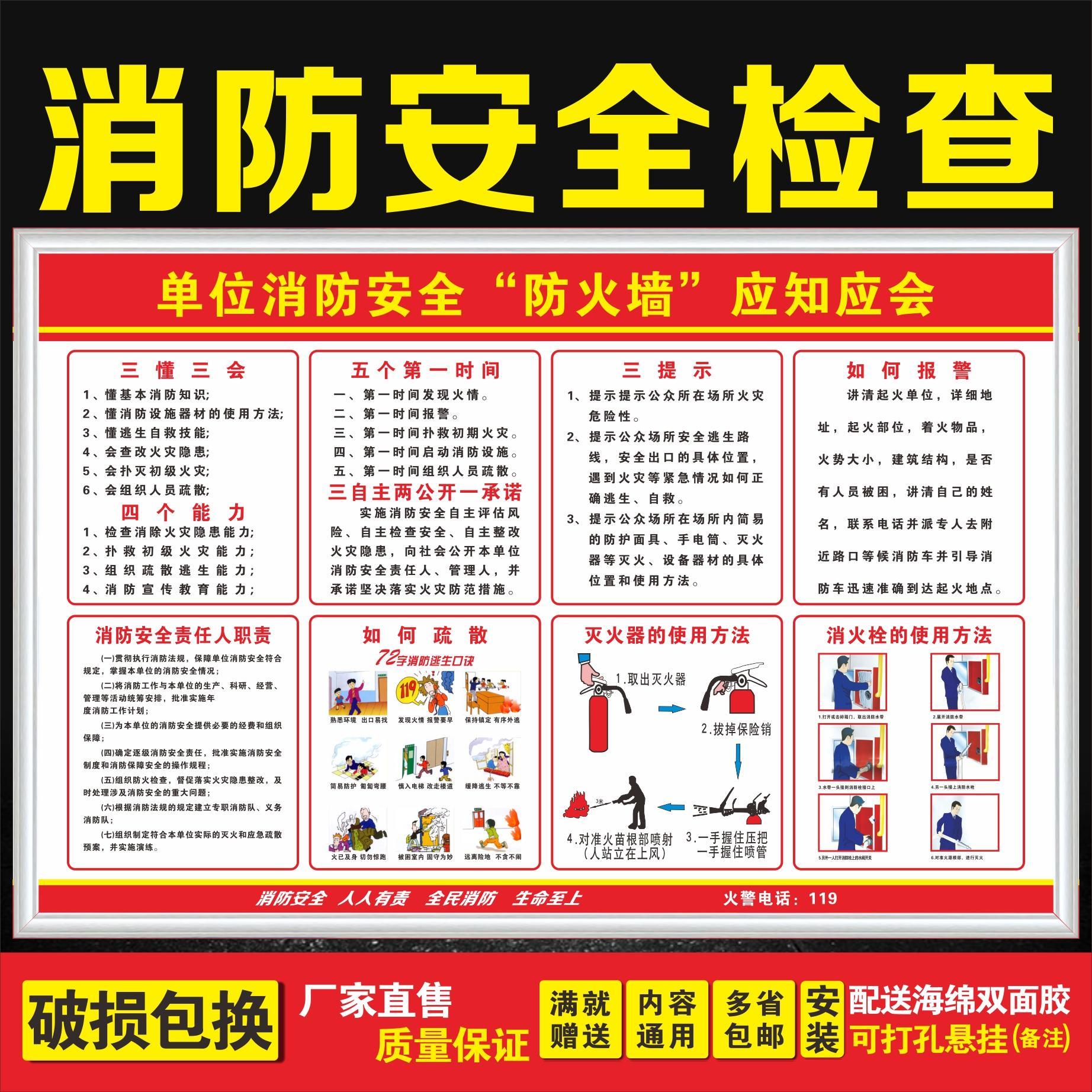 应知应会 | @生产经营单位负责人，安全生产职责要记牢！