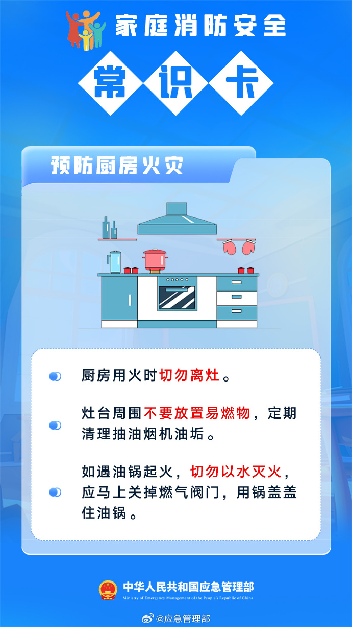 应急科普 | 串联插座虽便捷 火灾风险不小视