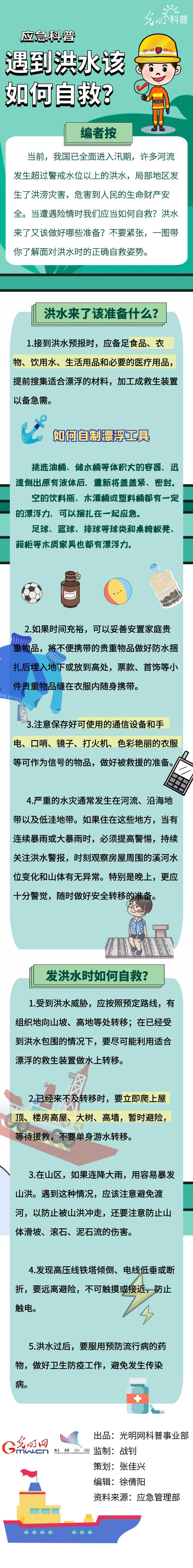应急科普 | 错误使用液化石油气瓶，成为一起事故重要原因