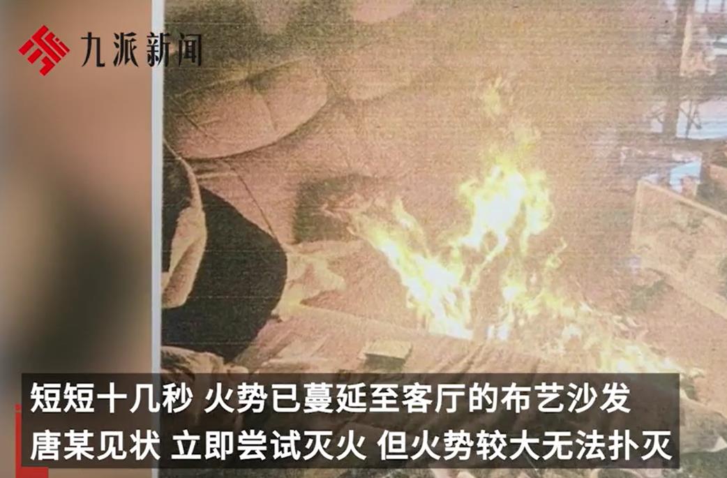 视频丨燃烧后可达800℃ 消防实验告诉你高空抛烟头有多危险