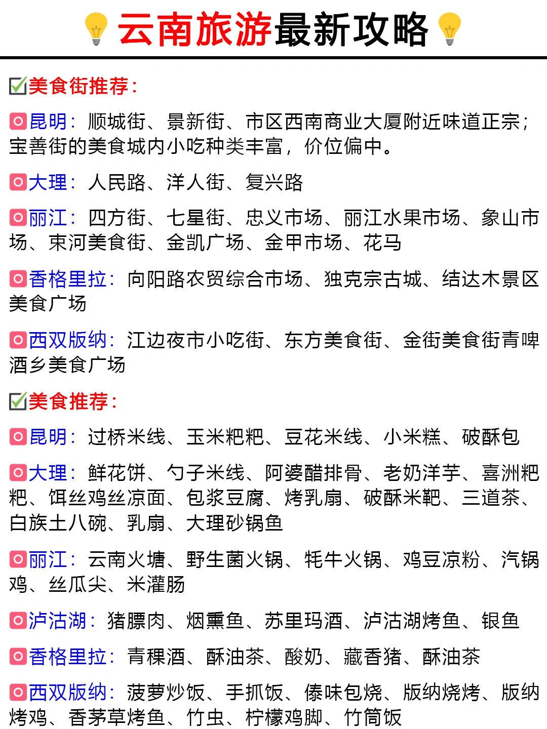 骑好“小电驴”,这些规则您都清楚吗?