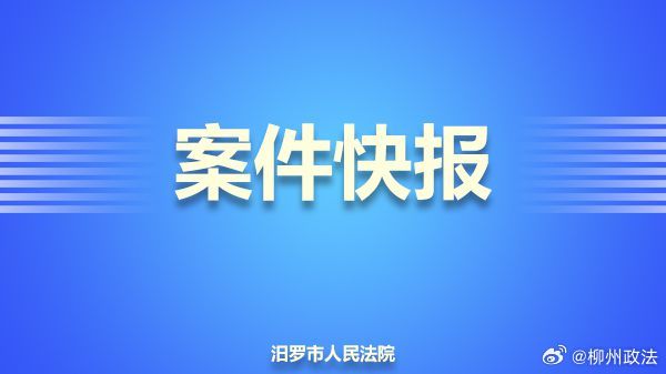 以案普法 | 明知重大事故隐患不消除，从重处罚！