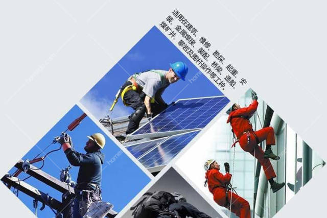 以案普法 | 高处安全作业要审批！