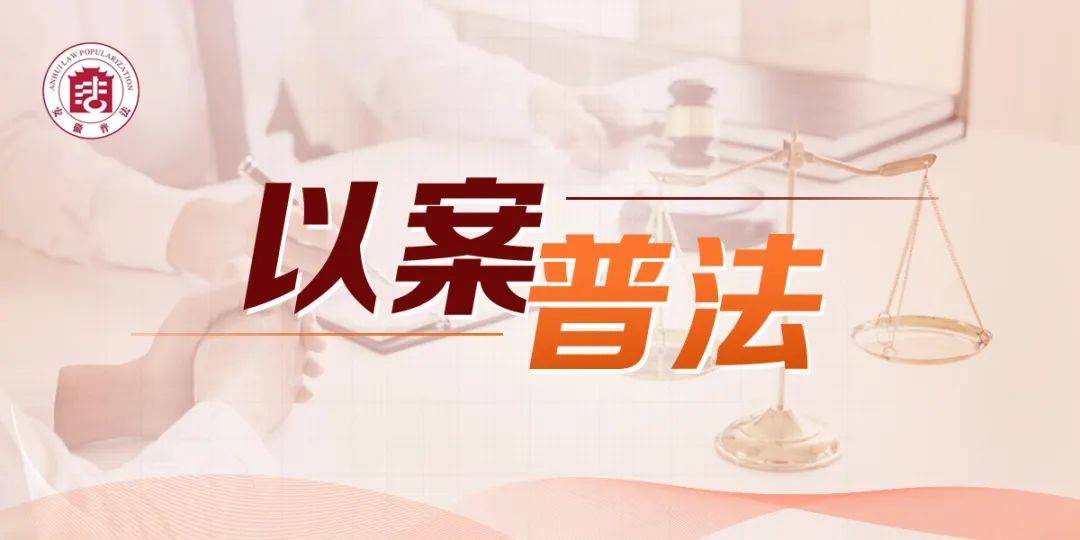 以案普法 | 主要负责人、安全管理人员未经考核合格，处罚！