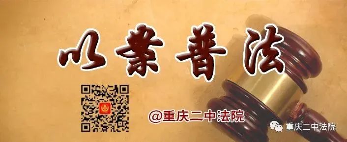 以案普法 | “未批先建”被“一案双罚”！