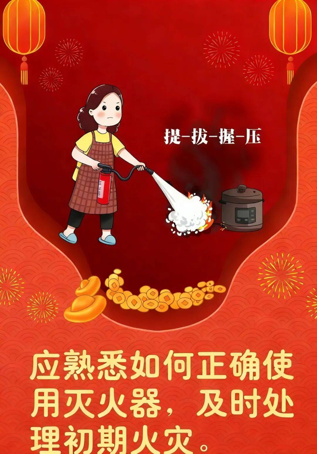 马到平安 | 开工啦!开工啦!复工复产安全注意事项请查收