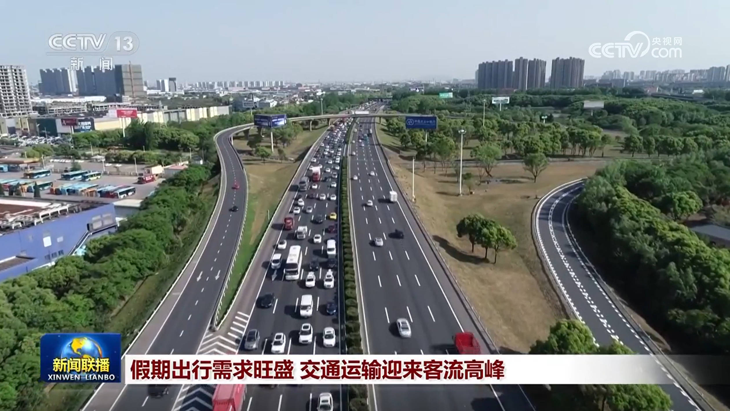 春节返程高峰来了！出行必看