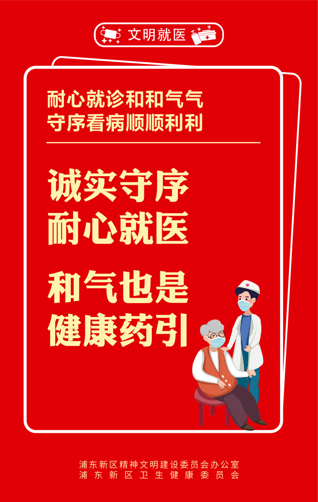 防台风可不只是“家里蹲” 这份安全防护攻略请收好