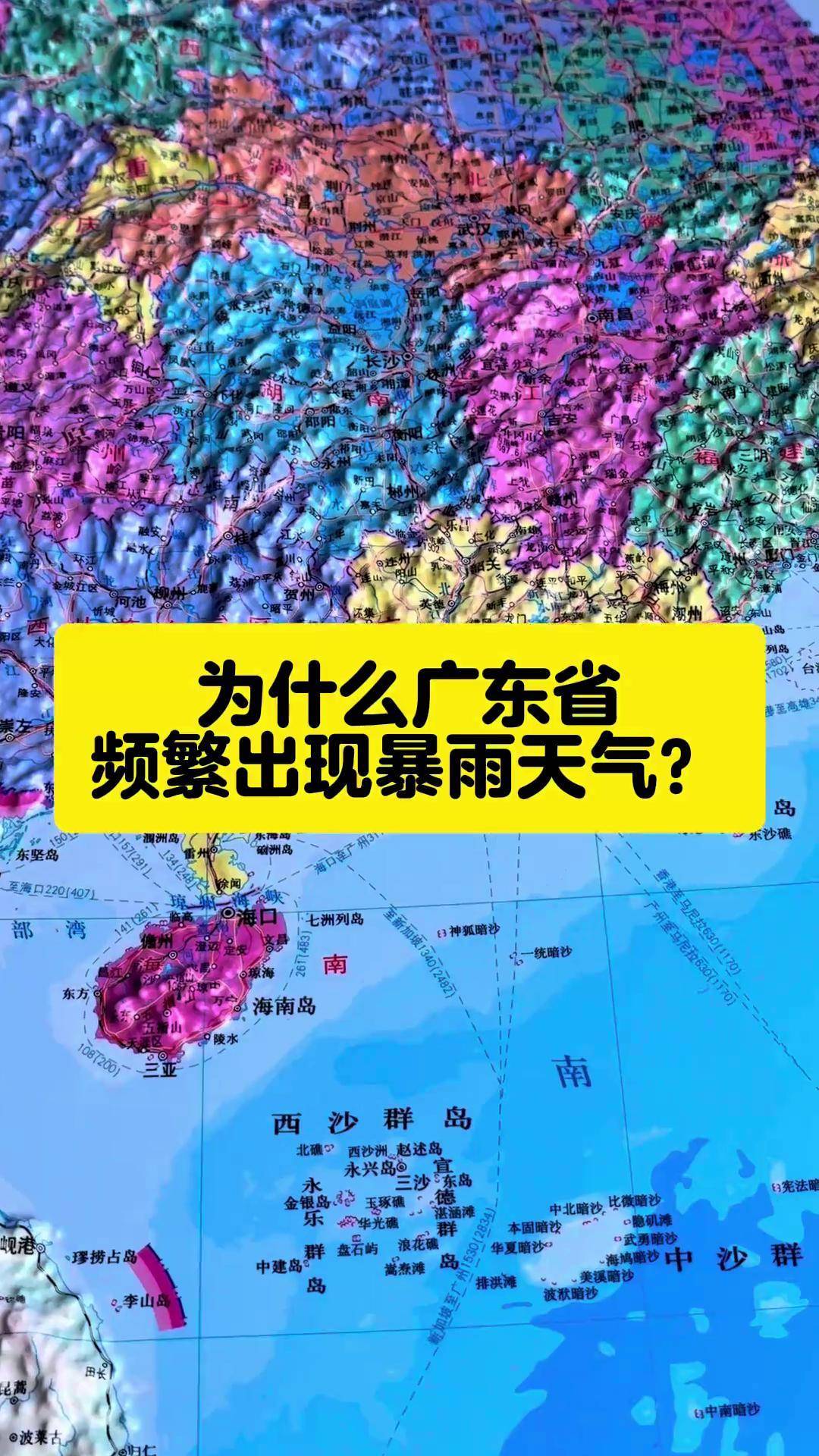 广东广西福建浙江等地有强降雨 山西河北山东等地有暴雨到大暴雨