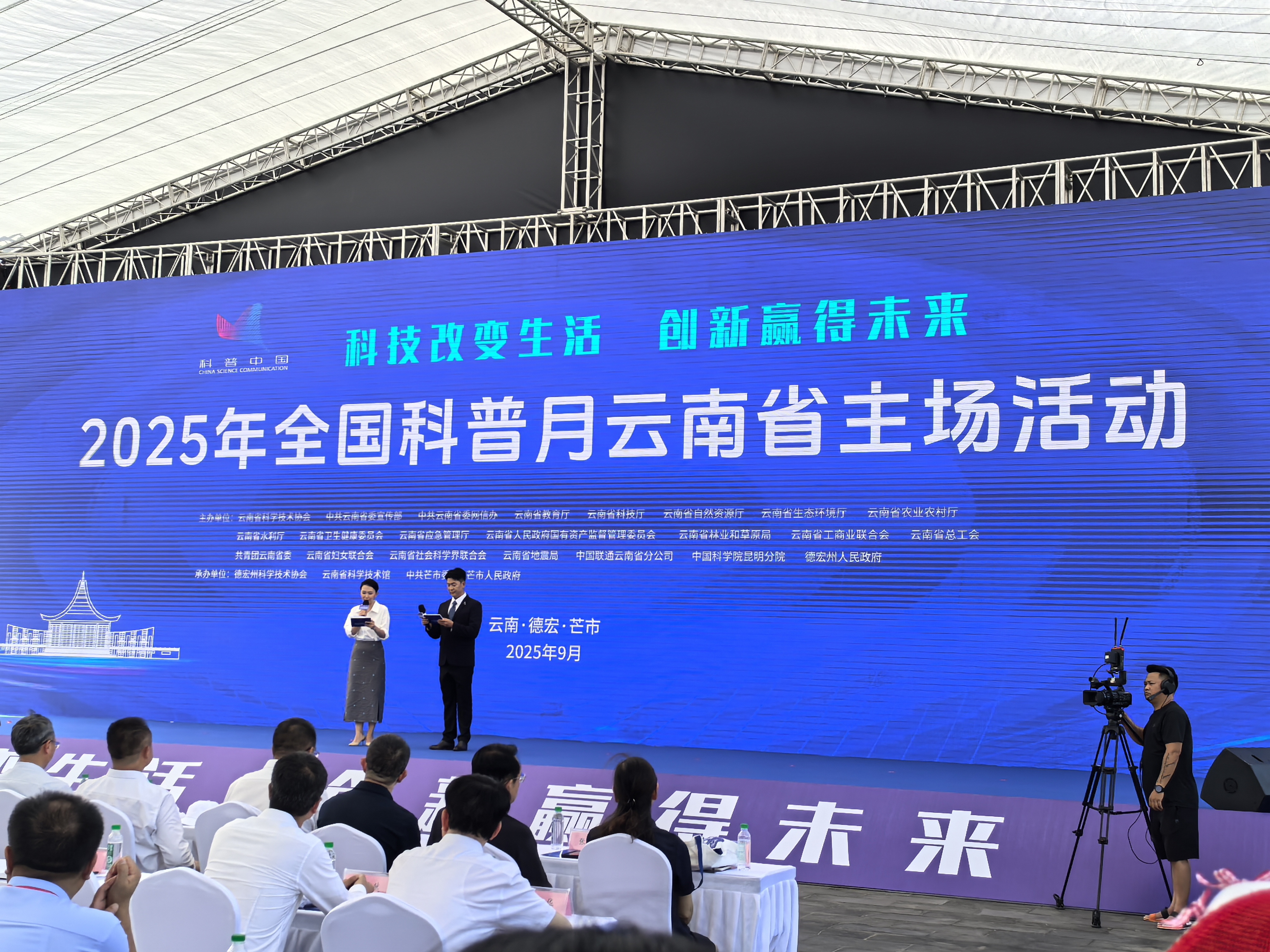2026年全国科普月即将举办 全领域行动全地域覆盖全民参与共享