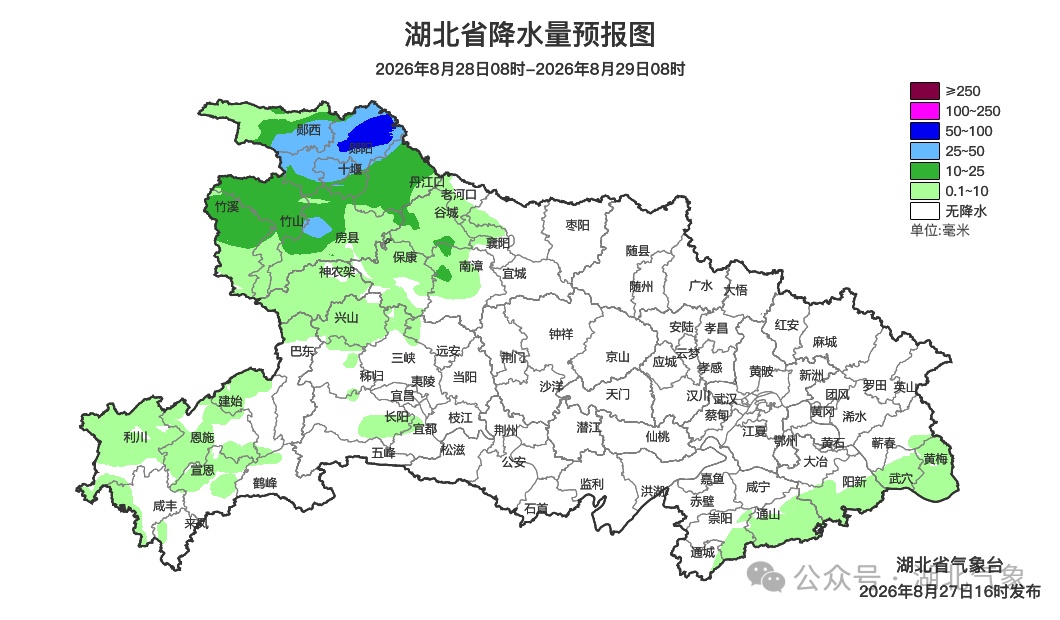台风“沙德尔”在浙江省台州玉环市登陆