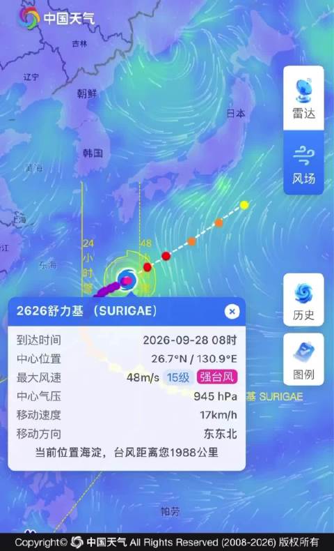 8月已生成10个台风！今年台风，为何如此活跃？