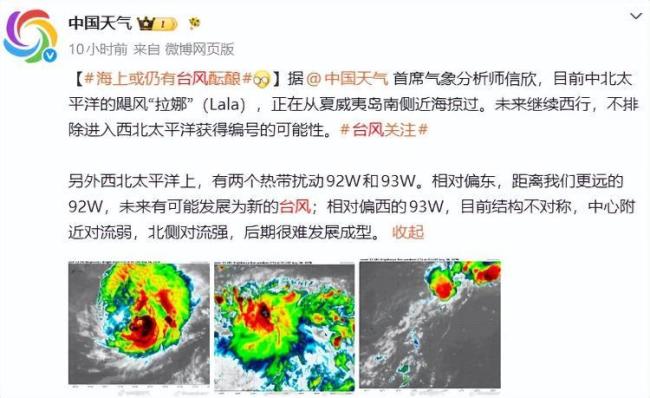 8月已生成10个台风!今年台风,为何如此活跃?