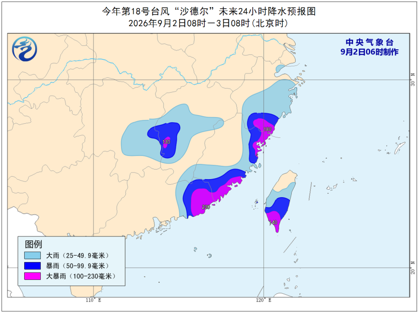 暴雨黄色预警:浙江福建等5省部分地区有大暴雨