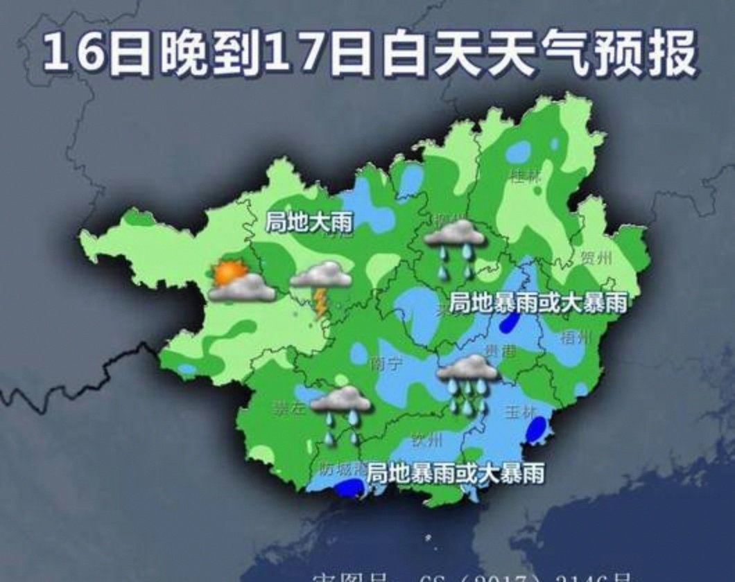暴雨黄色预警：浙江福建等5省部分地区有大暴雨