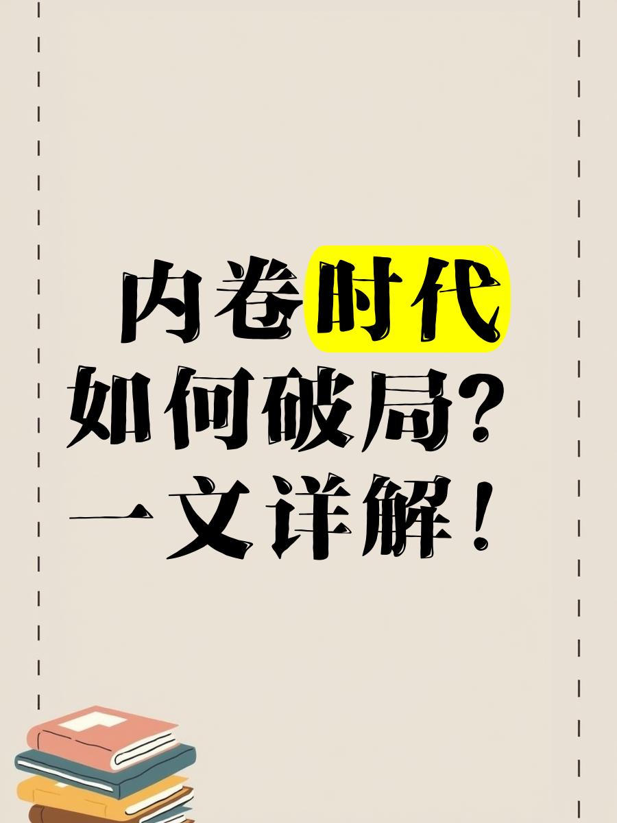 从“卖场”变“磁场” 线上阅读时代实体书店破局新路