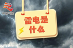 台风“三顾”带火浙江玉环 滨海小城如何承接这波热度？