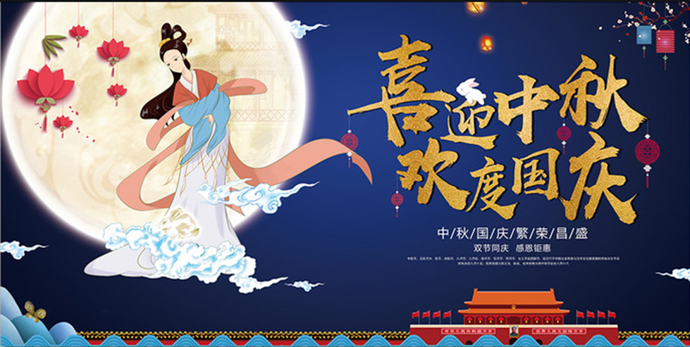 中秋国庆出行,留正确有效的手机号码有多重要!