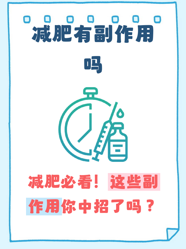 别只盯着体重秤！科学评估和管理健康体重这样做