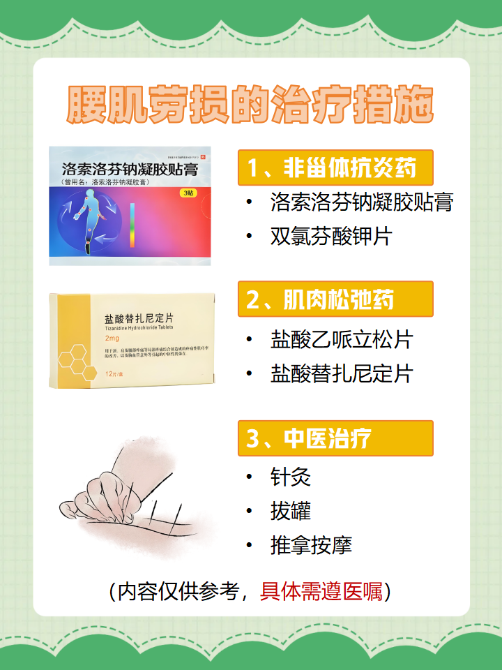 睡姿不对,脊柱遭罪!来看看怎么躺更科学|健康素养加油站