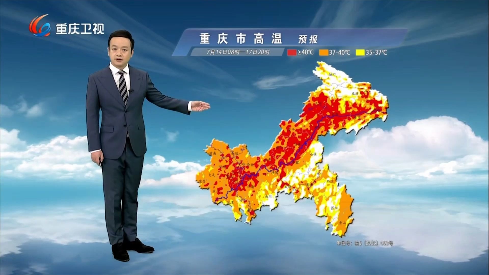 中央气象台：重庆湖北等地局地有暴雨