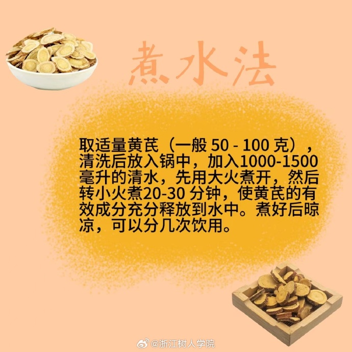 初秋户外“第一防”，你做对了吗 | 科普时间