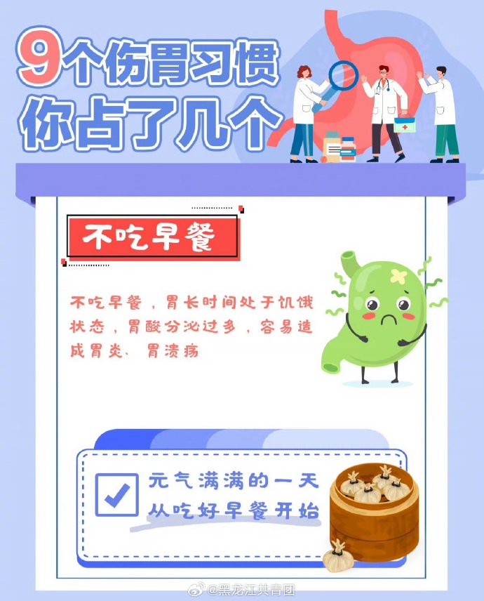 初秋户外“第一防”,你做对了吗 | 科普时间